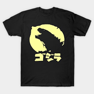 Roar Godzilla Yellow T-Shirt